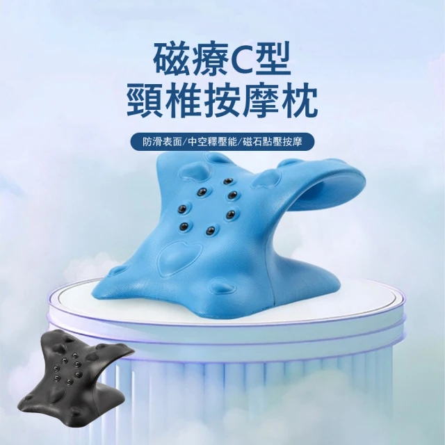 舒壓按摩枕