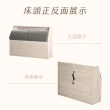 【IHouse】保羅 雙大6尺貓抓皮軟枕靠墊 收納插座床頭箱-台灣製木心板(床頭/床片/床箱)