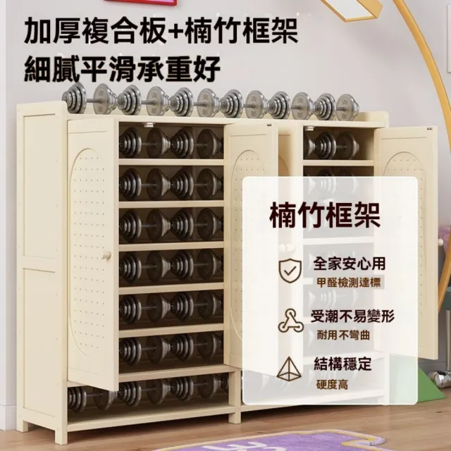 【匠俱】北歐風奶白透氣鞋櫃 四門八層120cm(玄關鞋櫃 置物鞋櫃 防潮收納櫃 鞋櫃 門口鞋架)