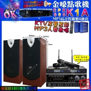 【金嗓】K1A+NaGaSaKi DSP-X1BT+ENSING ESP-503+JSONG J-768(卡拉OK組合/音響設備)