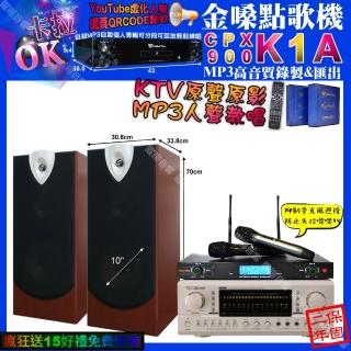 【金嗓】K1A+TDF P-3 PRO+ENSING ESP-503+YAKO AD-300U(卡拉OK組合/音響設備)