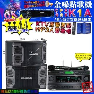 【金嗓】K1A+FNSD FN-616+ENSING EX-250+JCT J-9953(卡拉OK組合/音響設備)