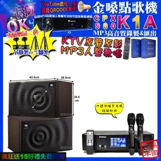 【金嗓】K1A+ENSING Pro3 數位 含無線麥克風2支+JBL MK08(卡拉OK組合/音響設備)