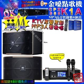 【金嗓】K1A+ENSING Pro3 數位 含無線麥克風2支+JBL PASION12(卡拉OK組合/音響設備)