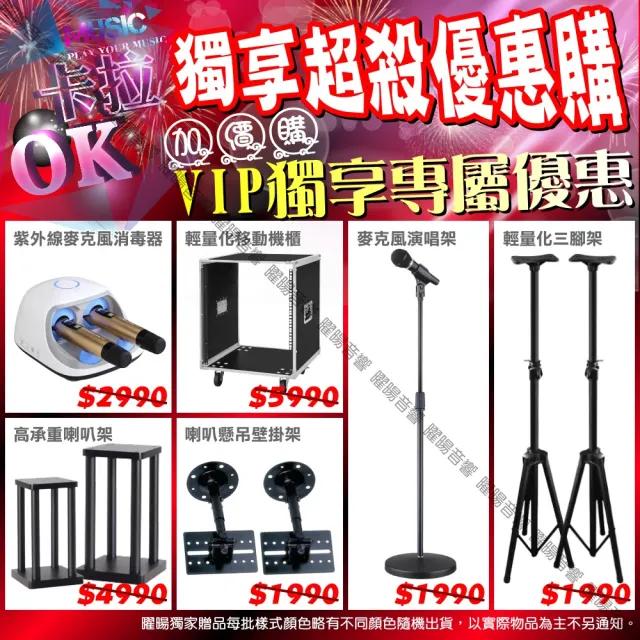 【金嗓】K1A+AudioKing HD-1000+JBL PASION10+JBL VM-200(卡拉OK組合/音響設備)