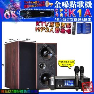 【金嗓】K1A+ENSING Pro3 數位 含無線麥克風2支+JCT M-808(卡拉OK組合/音響設備)
