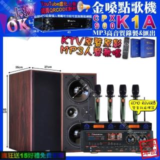 【金嗓】K1A+AudioKing HS-9503+JCT M-808+YAKO AD-100X2(卡拉OK組合/音響設備)