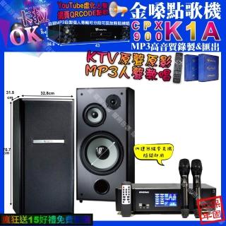 【金嗓】K1A+ENSING Pro3 數位 含無線麥克風2支+TDF M-103(卡拉OK組合/音響設備)