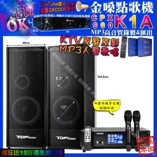 【金嗓】K1A+ENSING Pro3 數位 含無線麥克風2支+TDF K-124(卡拉OK組合/音響設備)