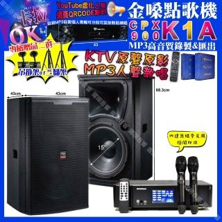 【金嗓】K1A+ENSING Pro3 數位 含無線麥克風2支+TDF T-158(卡拉OK組合/音響設備)