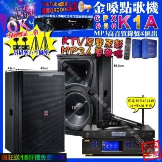 【金嗓】K1A+BMB DAR-350HD4+TDF T-158+JCT J-8100(卡拉OK組合/音響設備)