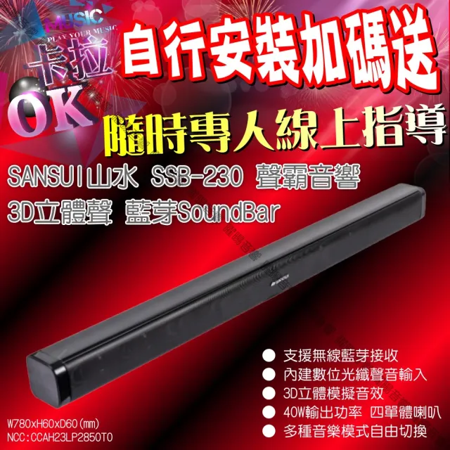 【金嗓】K1A+BMB DAR-350HD4+TDF T-158+JCT J-8100(卡拉OK組合/音響設備)