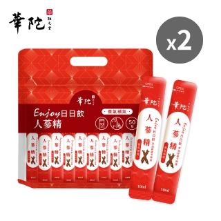 【華陀扶元堂】華陀Enjoy日日飲-人參精2袋組(10ML/50入/袋;麥蘆卡蜂蜜/人參皂苷/六年參/補氣)