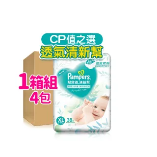 【幫寶適】全新清新幫 黏貼型 紙尿褲/尿布 L-XL x 4包