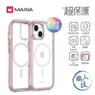 【MAXIA】iPhone 15 360°耐衝擊磁吸保護殼(支援MagSafe i15/Pro/Pro Max 透明/粉/綠)