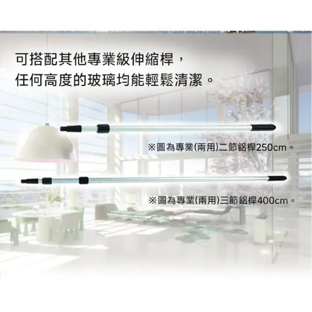 【巧巧】8吋玻璃刷頭