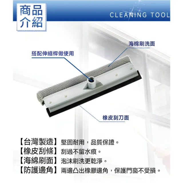 【巧巧】10吋玻璃刷頭
