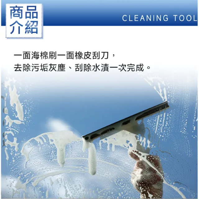 【巧巧】10吋玻璃刷頭
