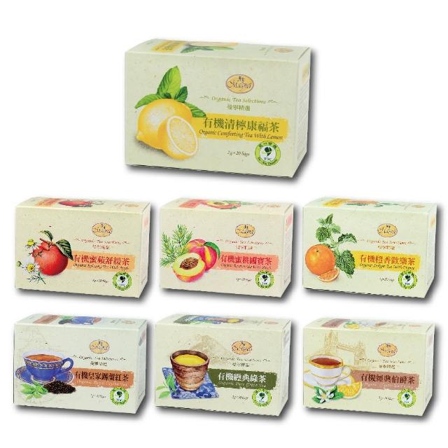【曼寧】有機花草茶包 2gx20入x1盒(清檸康福/蜜蘋舒緩/橙香歡樂/蜜桃國寶/經典伯爵/皇家錫蘭紅茶/經典綠茶)
