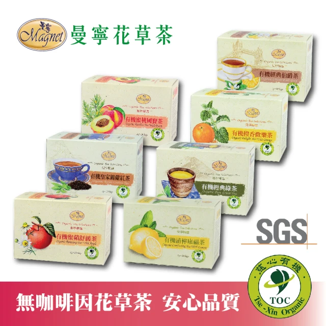花茶包