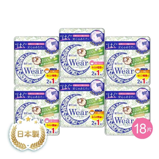 【舒婷SOFTeen】柔棉自在安心褲 6包/共18件(日本原裝進口 日夜可用 褲型衛生棉 衛生棉褲 安睡褲 晚安褲)