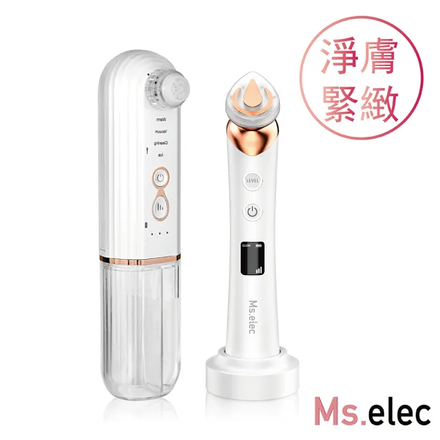 | BALIMAN情報局 【2026】淨膚儀推薦10款高評價淨膚儀品牌排行 | BALIMAN情報局