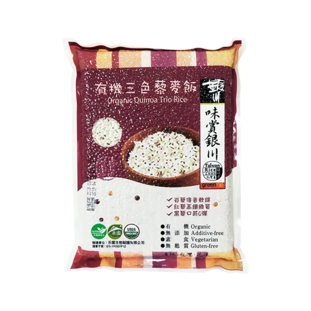 【米樂銀川】銀川有機三色藜麥飯(1kg/包)