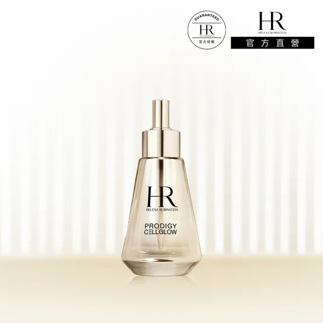 【HR 赫蓮娜】官方直營 極萃高光新生精華油30ML
