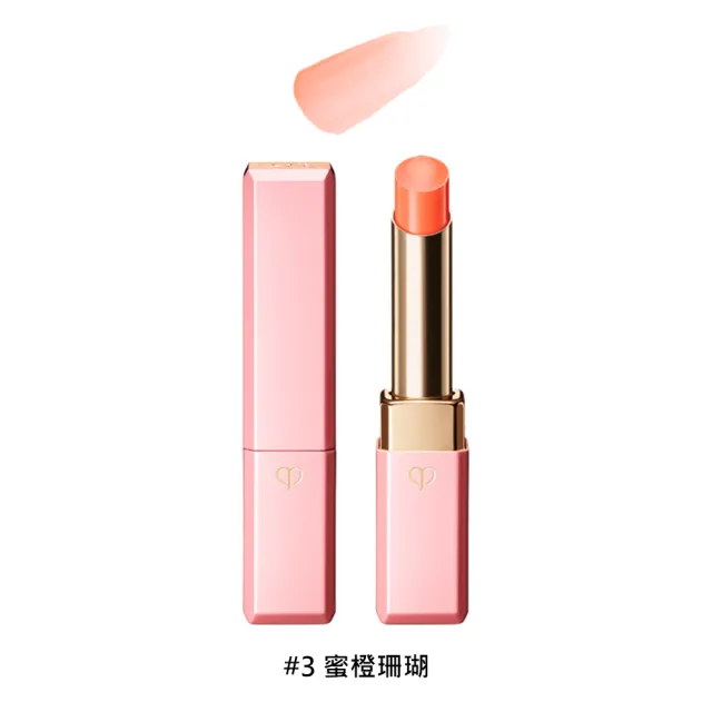 【cle de peau 肌膚之鑰】奢華訂製粉漾潤唇膏 2.8g(多色任選/國際航空版)(情人節禮物)