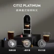 【Nespresso】膠囊咖啡機 CitiZ Platinum 奶泡機組合_多色任選 義式咖啡機 飲水機(瑞士頂級咖啡品牌/義式)