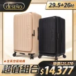 【Deseno 笛森諾】特洛伊PRO-征途者 29.5+26吋前開式煞車行李箱(多色任選_不含真空壓縮機)