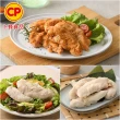 【卜蜂】獨家組合 即食雞胸肉.雞柳 黑松露佐義法經典清蒜.玫鹽.香蔥 超值10包組(_momo美味標章)