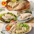 【卜蜂】獨家組合 即食雞胸肉.雞柳 黑松露佐義法經典清蒜.玫鹽.香蔥 超值10包組(_momo美味標章)