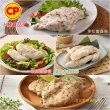 【卜蜂】獨家組合 即食雞胸肉.雞柳 黑松露佐義法經典清蒜.玫鹽.香蔥 超值10包組(_momo美味標章)
