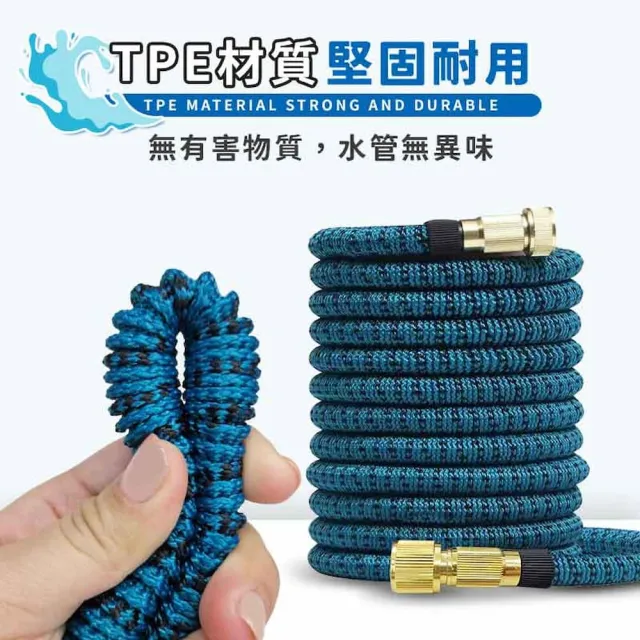 【DREAMCATCHER】伸縮水管 30米高壓防爆水管(高壓水管/水管/防爆水管/加壓水管/澆花水管/噴槍/園藝/洗車)