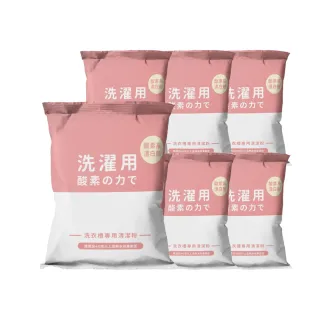 【寶媽咪】台灣製強效洗衣槽清潔粉6入(冷水熱水都可/抑菌植物酵素/滾筒直立都可)