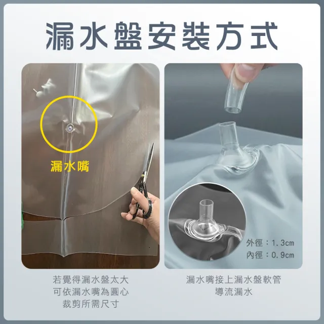 透明軟管 30公分 塑膠軟管 屋頂防水 pvc塑膠軟管 208-LC50606FT30(進水管 出水管 排水管)