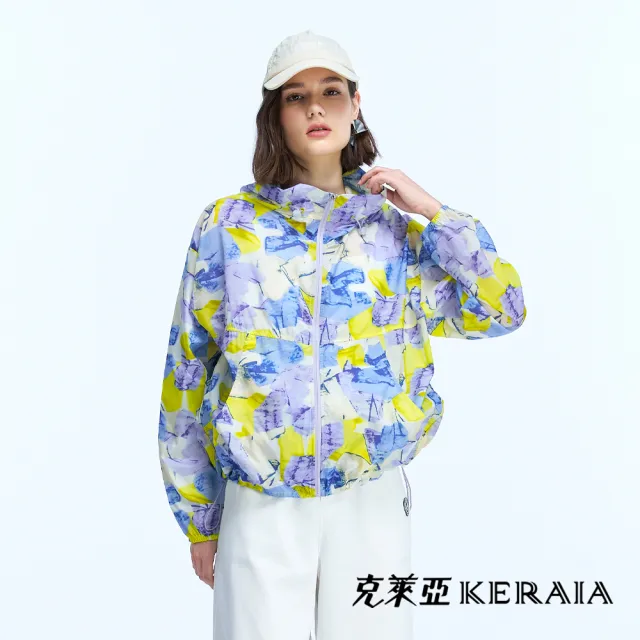 【KERAIA 克萊亞】魅力價-紫羅蘭輕量短版防曬外套