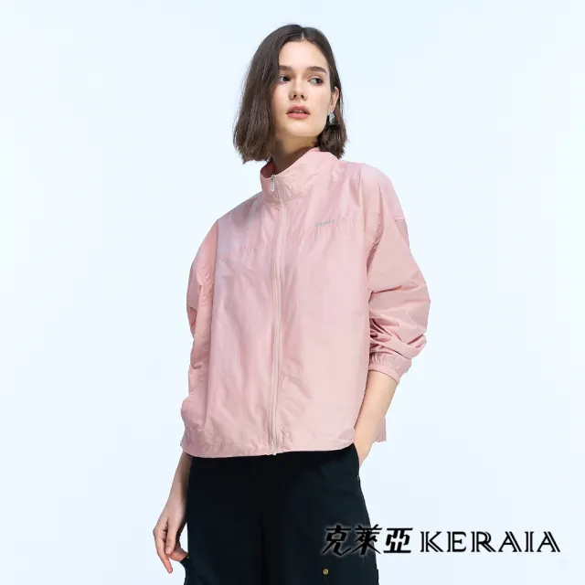 【KERAIA 克萊亞】魅力價-紫羅蘭輕量短版防曬外套