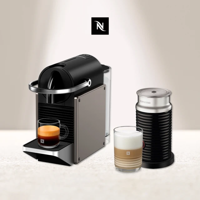 【Nespresso】膠囊咖啡機 Pixie 奶泡機組合_多色任選 義式 送禮 入厝 小型(瑞士頂級咖啡品牌)