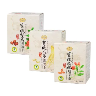 【曼寧】有機機能草本系列茶包任選3盒組(枸杞明采茶6gx12入/紅棗補氣茶5gx12入)