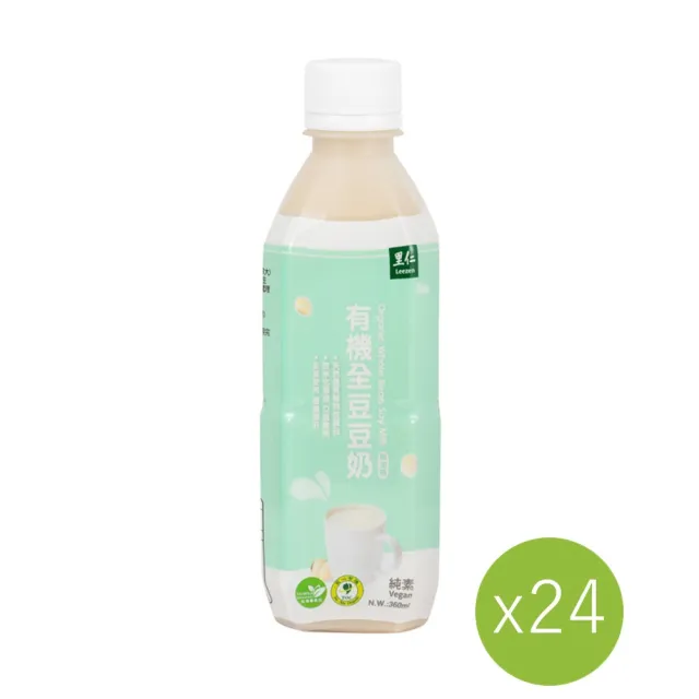 【里仁】有機全豆豆奶360ml(24入/箱)