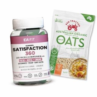【EAFIT】最強順暢輕盈組-EAFIT享受xRed Tractor 燕麥片(代謝、順暢、飽足)