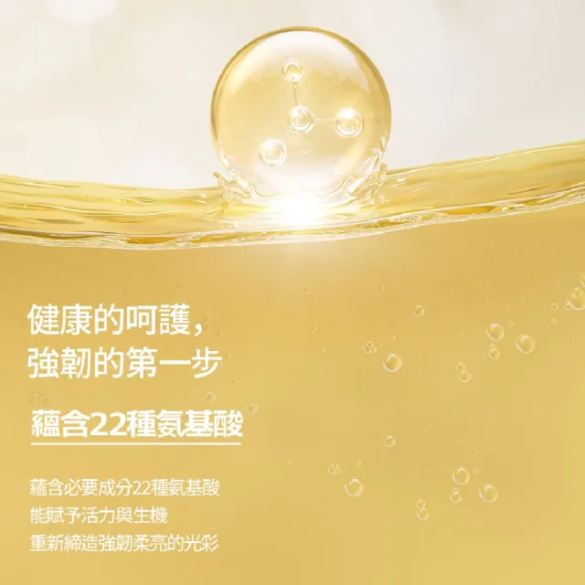 【NARD】摩洛哥堅果護髮精油100ml(摩洛哥堅果油/護髮)