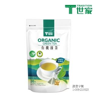 【T 世家】有機綠茶(2.5g * 30入)