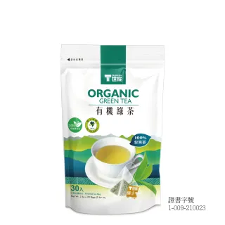 【T世家】有機綠茶(2.5g * 30入)
