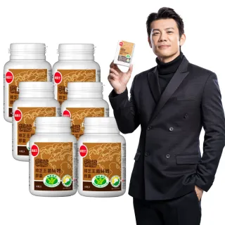 【葡萄王】認證樟芝王菌絲體膠囊 x6瓶 共360粒(陳志強推薦 GABA 芝麻素 幫助入睡 牛樟芝 葡萄王官方)