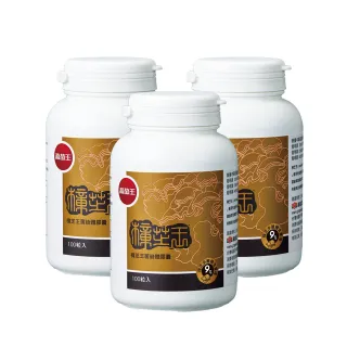 【葡萄王】樟芝王菌絲體膠囊x3瓶 共300粒(樟芝多醣9% 牛樟芝 葡萄王官方)