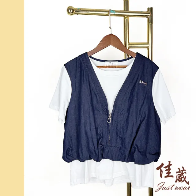 【Just Wear 佳葳】假兩件牛仔風澎澎上衣(Chic Puff Design Blouse)