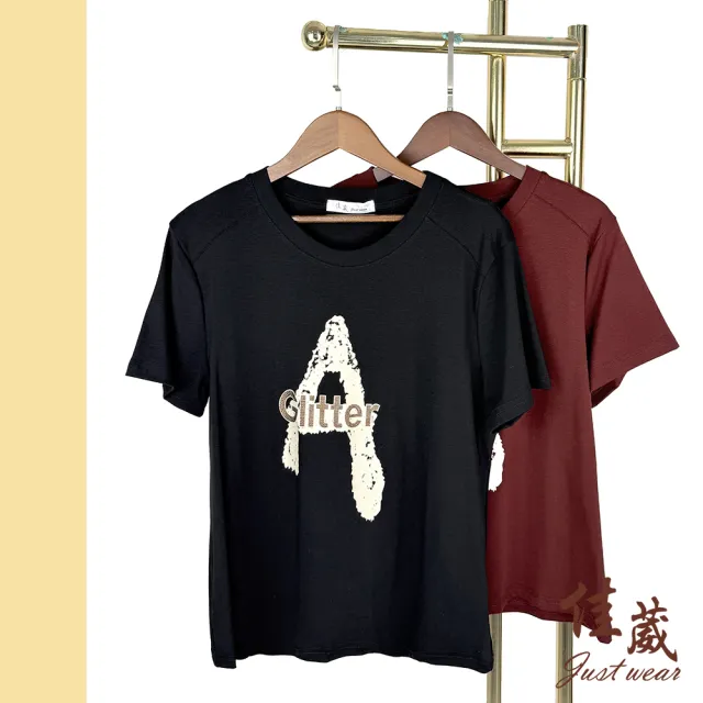 【Just Wear 佳葳】時髦字母棉質T恤 2色(女上衣/女上著/短袖/素色/休閒/百搭/文字)